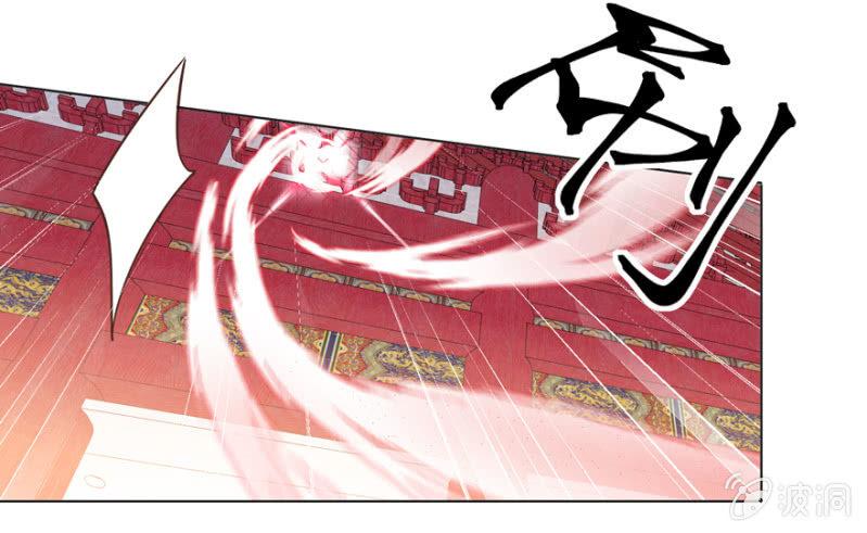 《王爷爱上“公公”》追杀 第37页