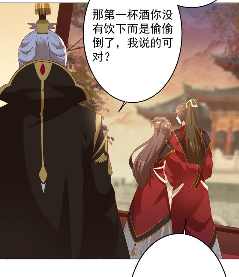 《王爷爱上“公公”》追杀 第3页