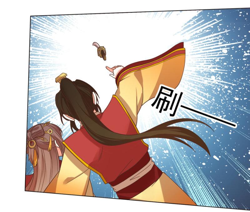 《王爷爱上“公公”》追杀 第46页