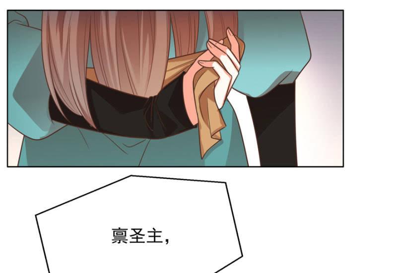 《王爷爱上“公公”》险象环生 第38页