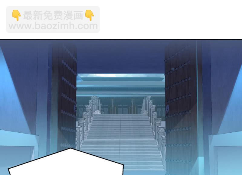 《王爷爱上“公公”》终是被抓 第26页