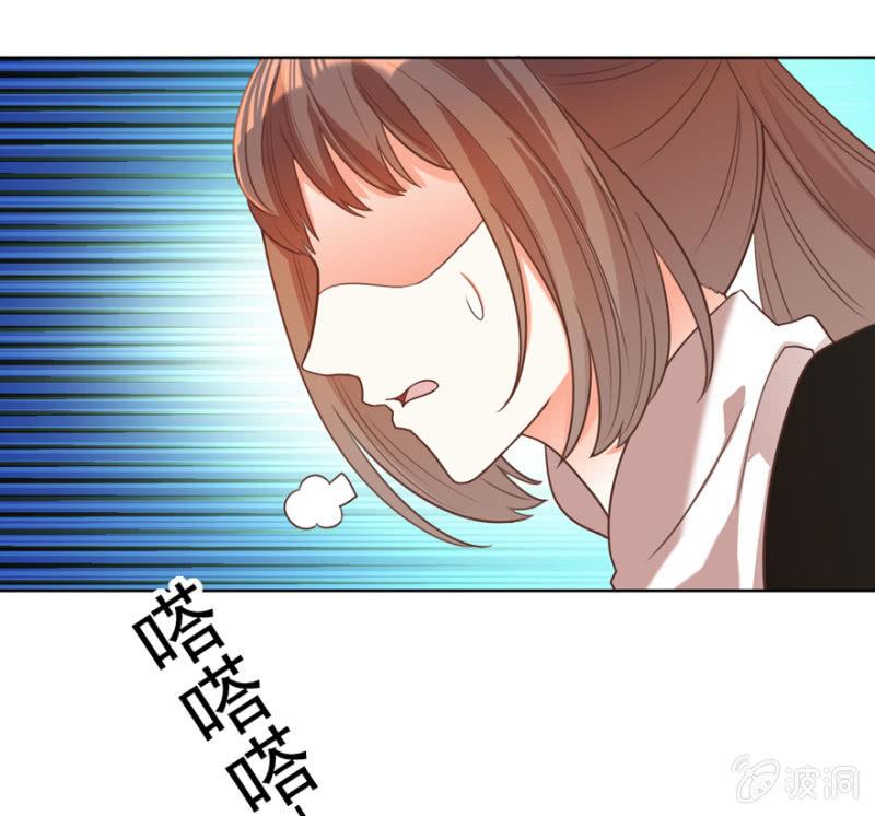 《王爷爱上“公公”》终是被抓 第37页