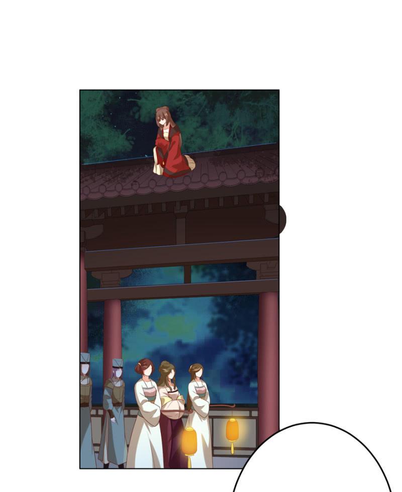 《王爷爱上“公公”》被抓 第24页