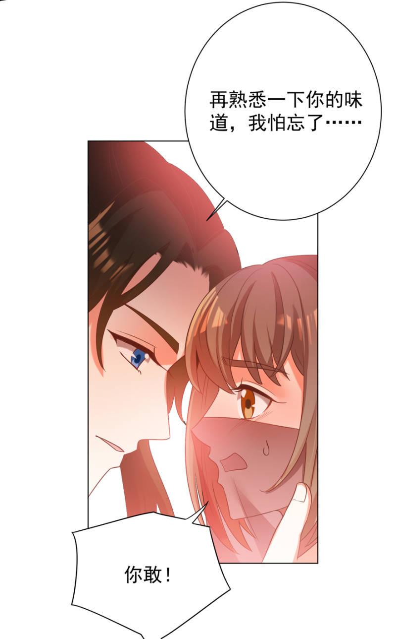 《王爷爱上“公公”》被抓 第4页