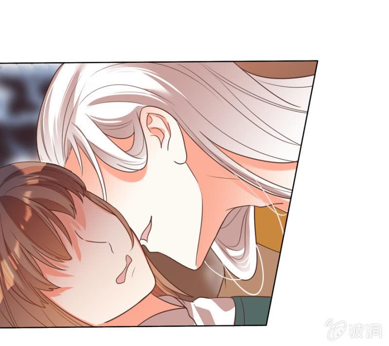 《王爷爱上“公公”》后会无期！ 第13页