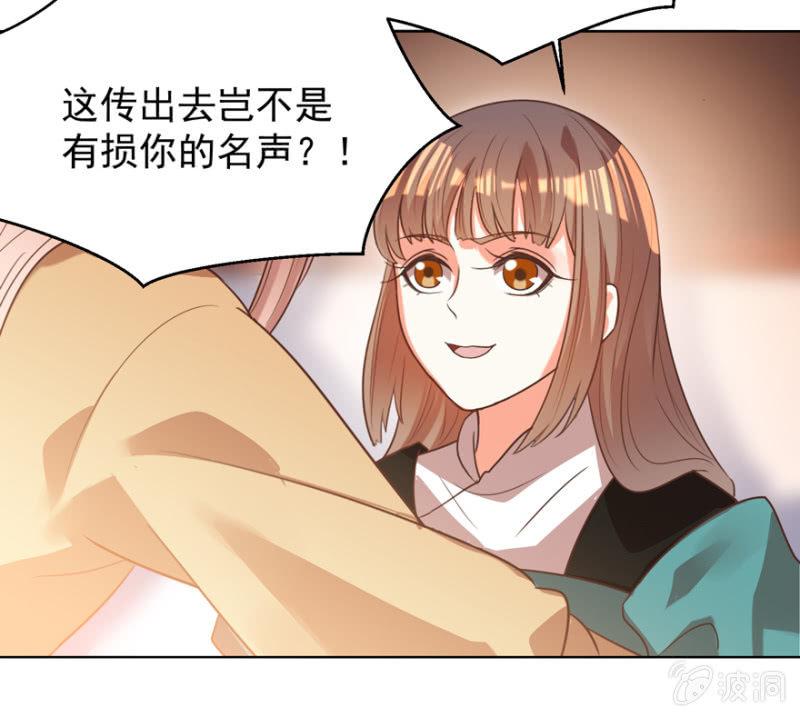 《王爷爱上“公公”》后会无期！ 第17页