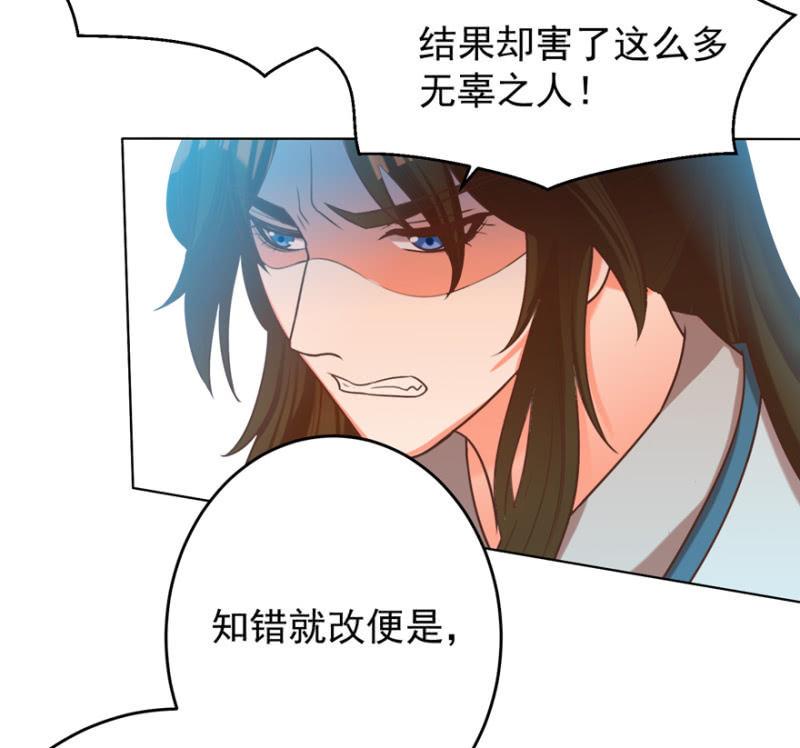 《王爷爱上“公公”》她真的喜欢你 第15页