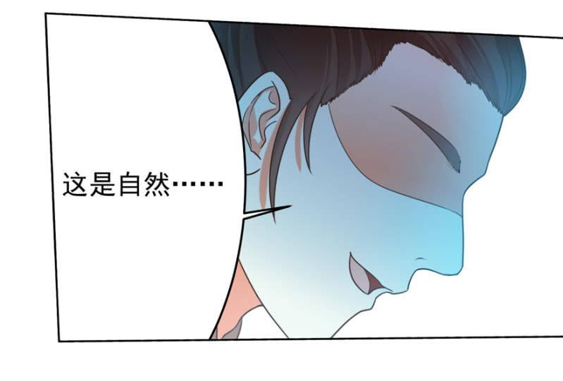 《王爷爱上“公公”》她真的喜欢你 第26页