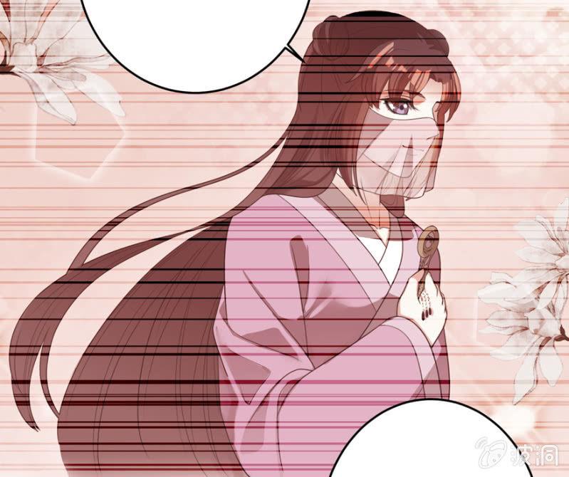 《王爷爱上“公公”》她真的喜欢你 第5页