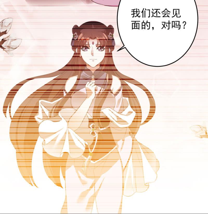 《王爷爱上“公公”》她真的喜欢你 第6页