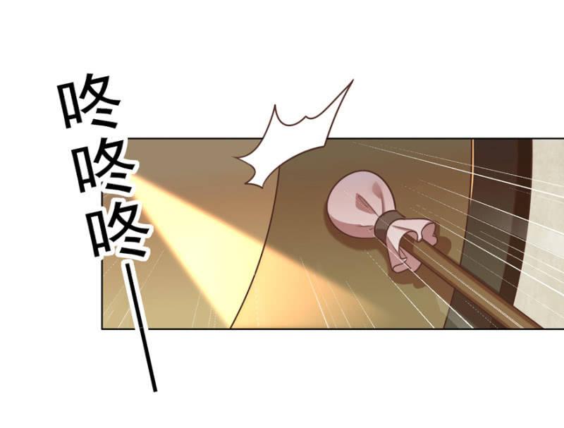 《王爷爱上“公公”》若只如初见 第18页