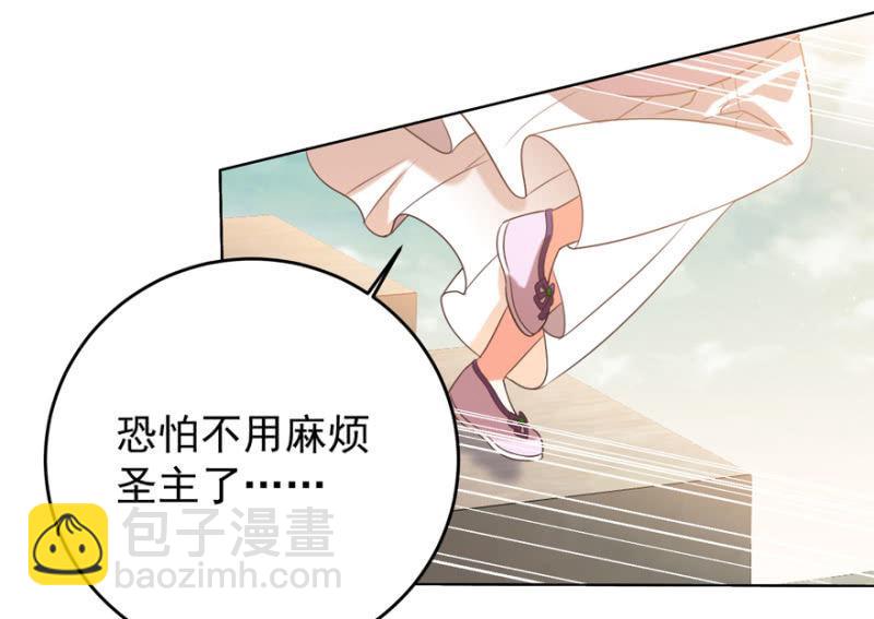 《王爷爱上“公公”》若只如初见 第40页