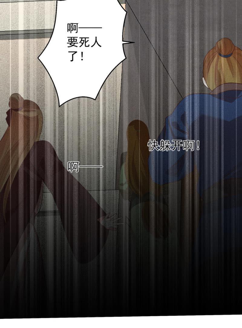 《王爷爱上“公公”》若只如初见 第42页