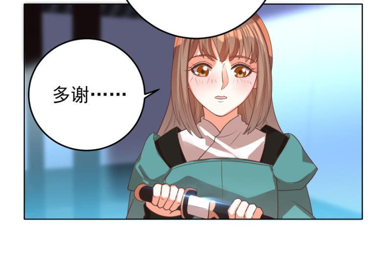 《王爷爱上“公公”》瑾儿，我来找你啦 第10页