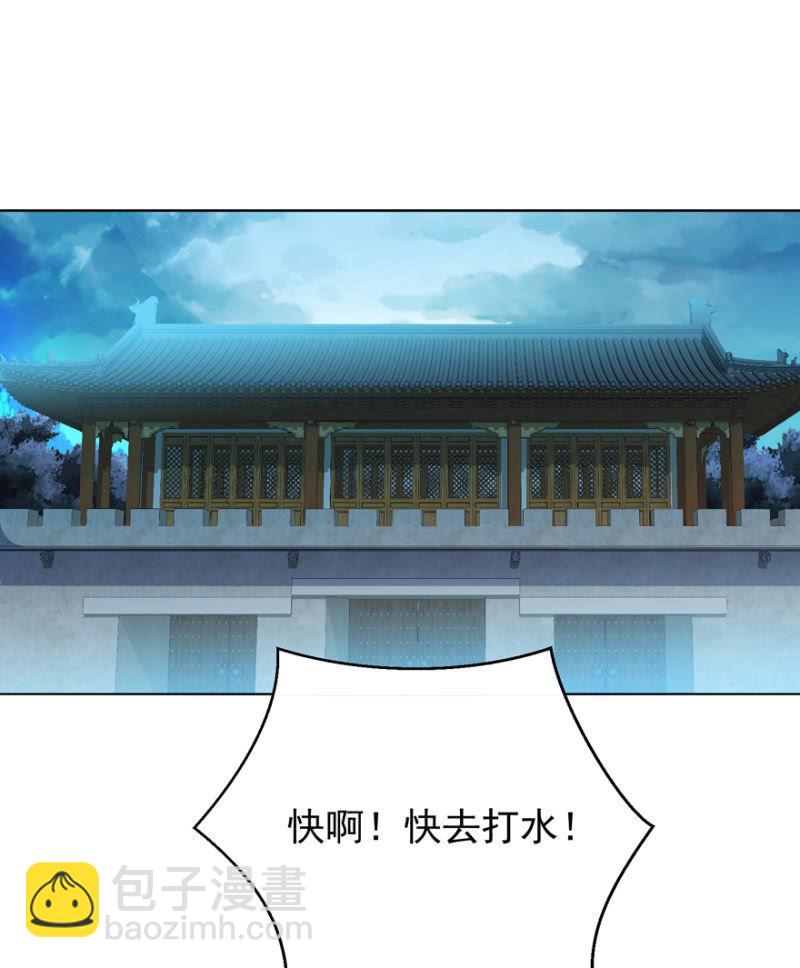 《王爷爱上“公公”》瑾儿，我来找你啦 第2页