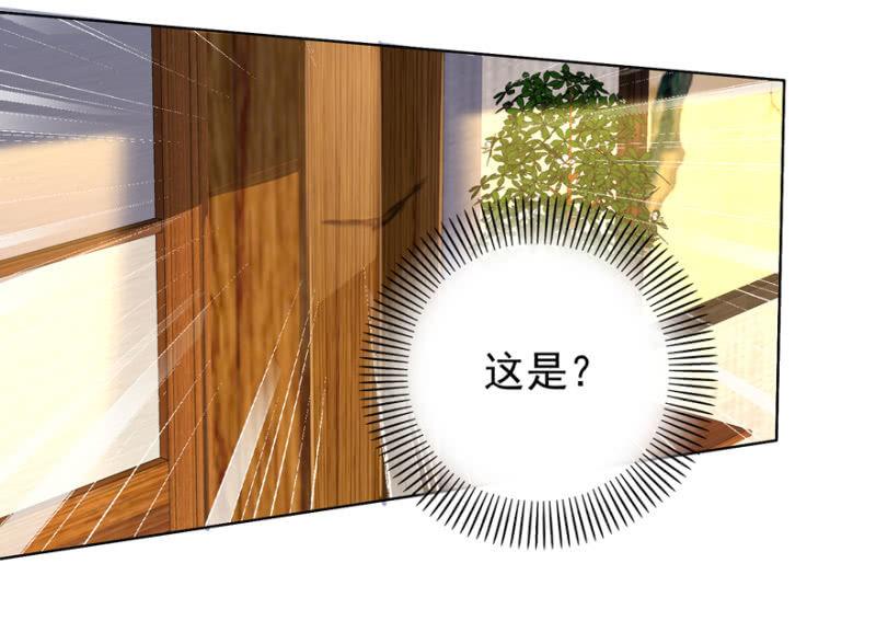 《王爷爱上“公公”》瑾儿失踪了 第12页