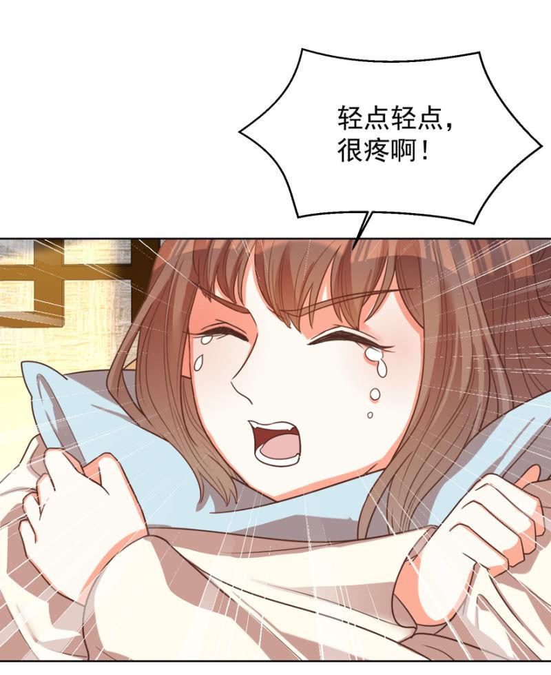 《王爷爱上“公公”》女人间的较量 第39页