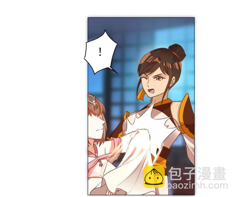 《王爷爱上“公公”》女人的天堂？！ 第18页