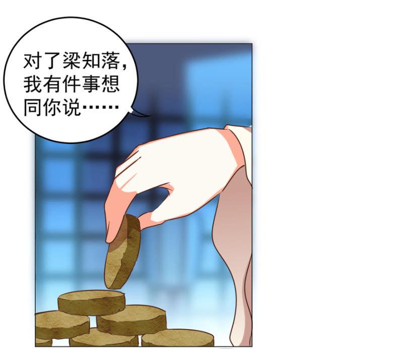 《王爷爱上“公公”》女人的天堂？！ 第28页