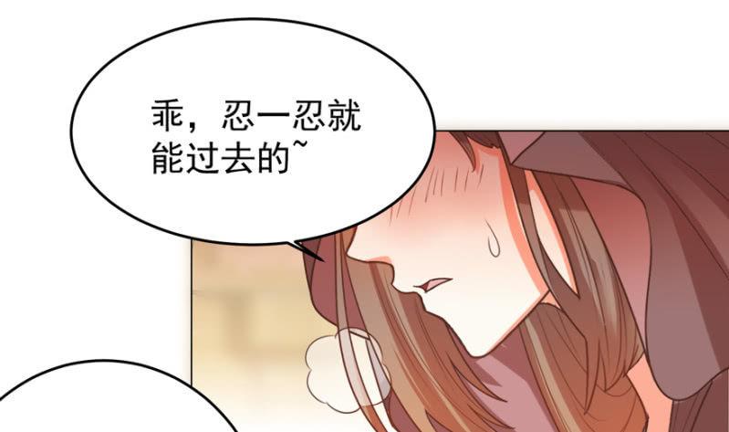 《王爷爱上“公公”》女人的天堂？！ 第34页