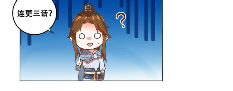 《王爷爱上“公公”》女人的天堂？！ 第45页