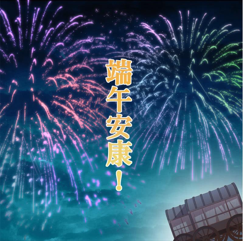 《王爷爱上“公公”》活宝出场啦 第34页