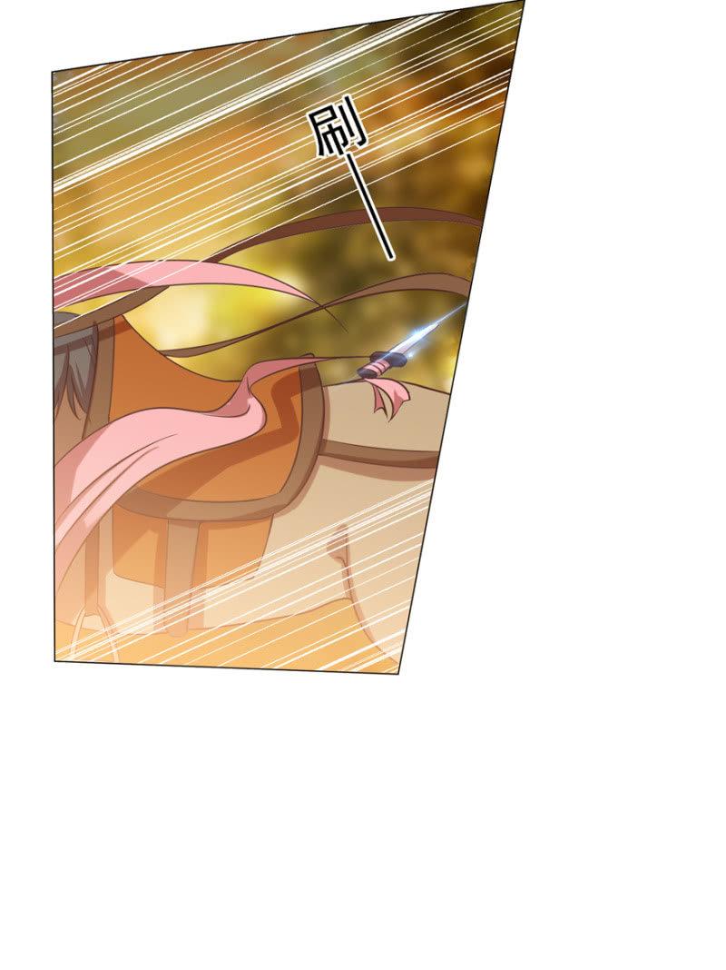 《王爷爱上“公公”》不再成为牺牲品 第22页