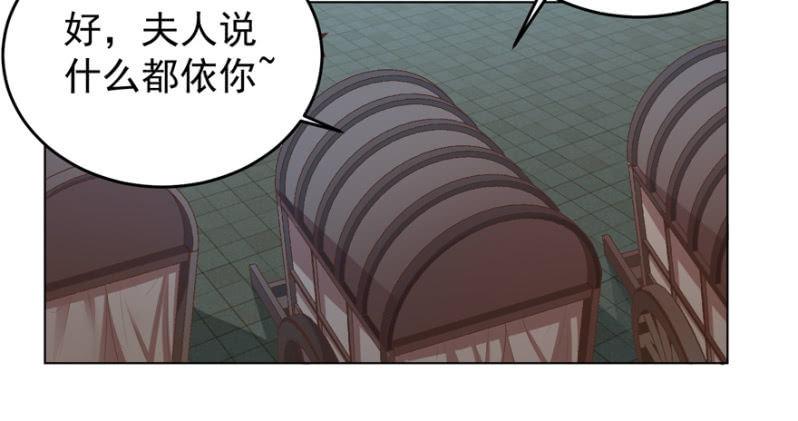 《王爷爱上“公公”》“妙龄女子” 第10页