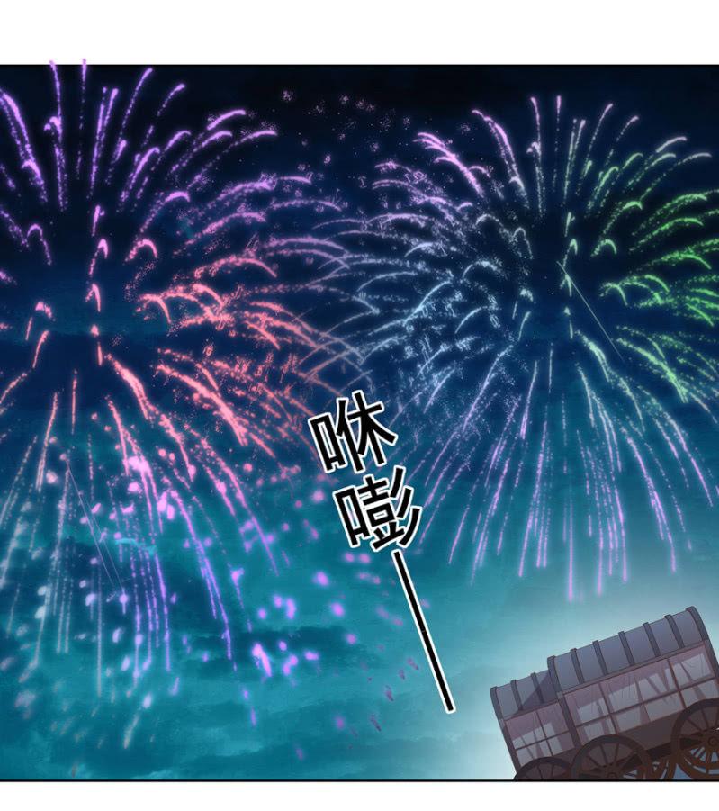 《王爷爱上“公公”》“妙龄女子” 第11页