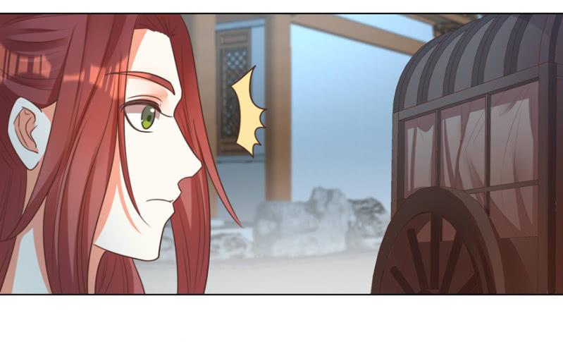 《王爷爱上“公公”》“妙龄女子” 第24页