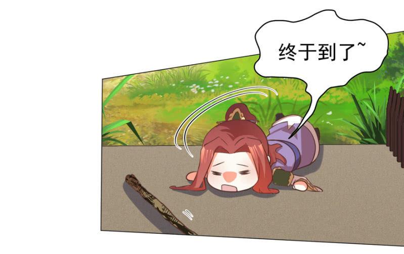 《王爷爱上“公公”》“妙龄女子” 第30页
