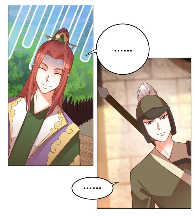 《王爷爱上“公公”》“妙龄女子” 第34页