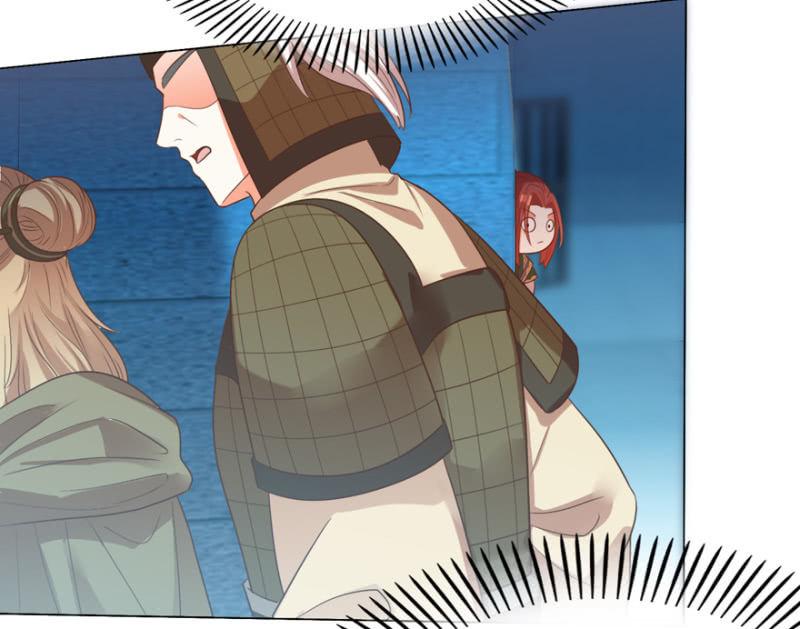 《王爷爱上“公公”》光天化日的，不害臊！ 第32页