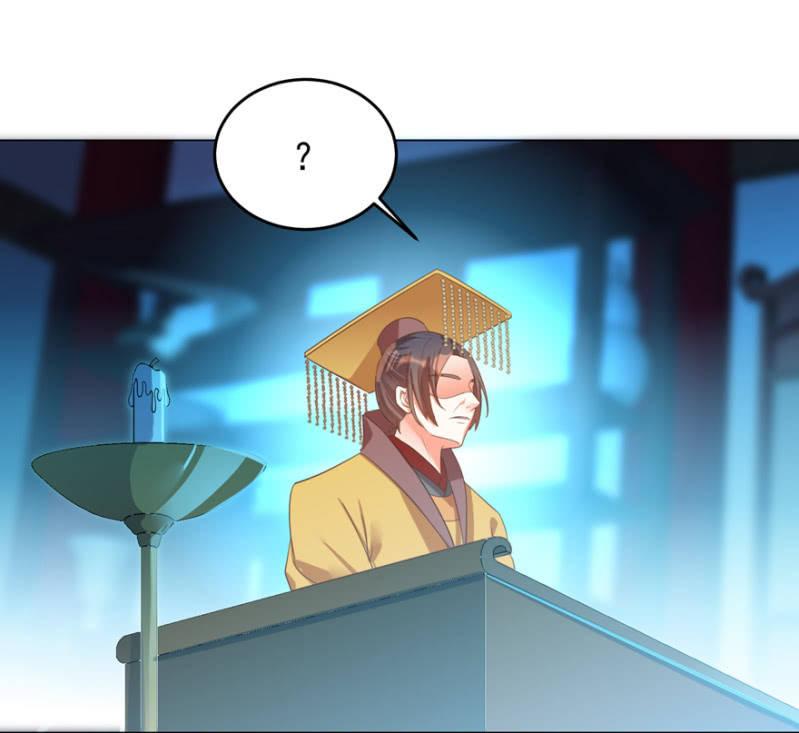 《王爷爱上“公公”》光天化日的，不害臊！ 第40页