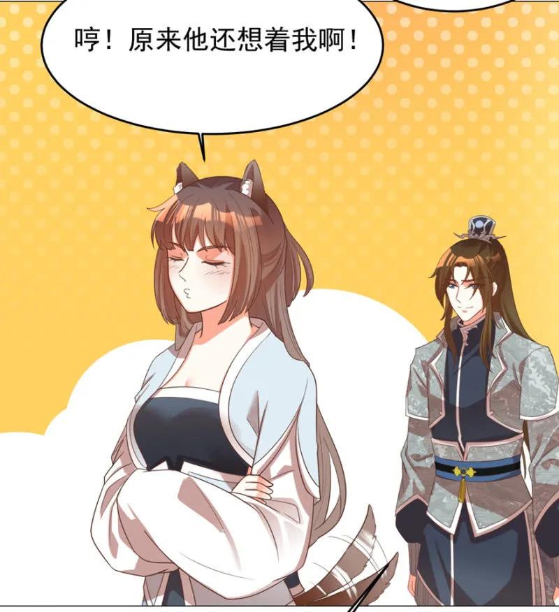 《王爷爱上“公公”》抱抱夫人 第27页