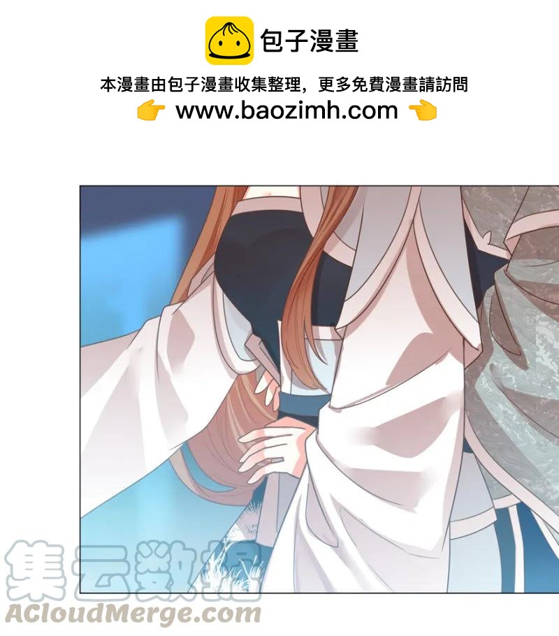 《王爷爱上“公公”》抱抱夫人 第31页