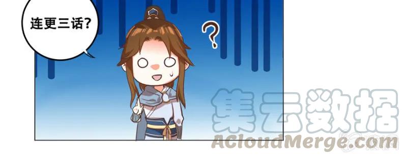 《王爷爱上“公公”》抱抱夫人 第37页