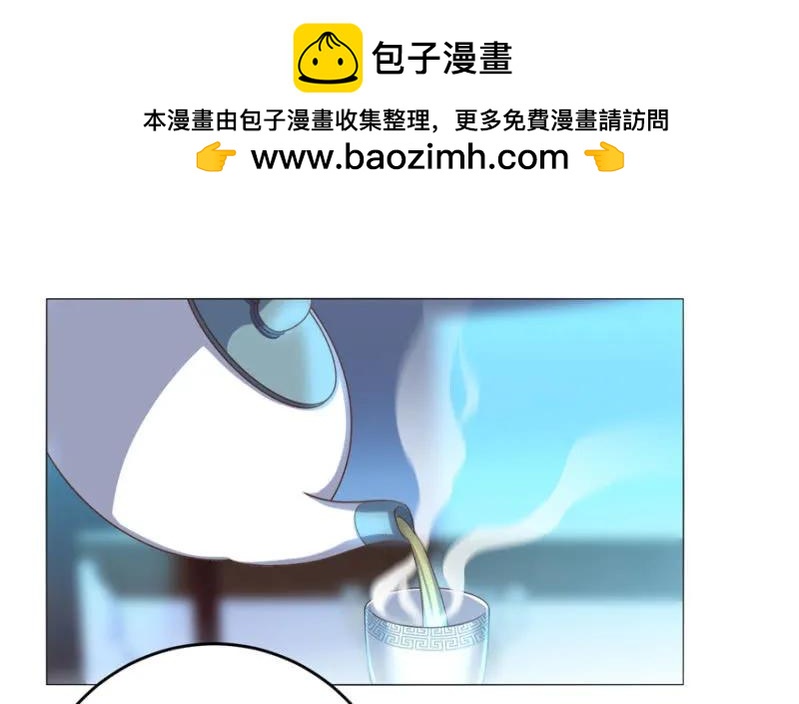 《王爷爱上“公公”》私下协商 第2页
