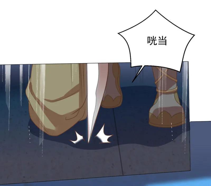 《王爷爱上“公公”》私下协商 第40页