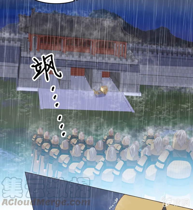 《王爷爱上“公公”》岳父想让我死 第13页