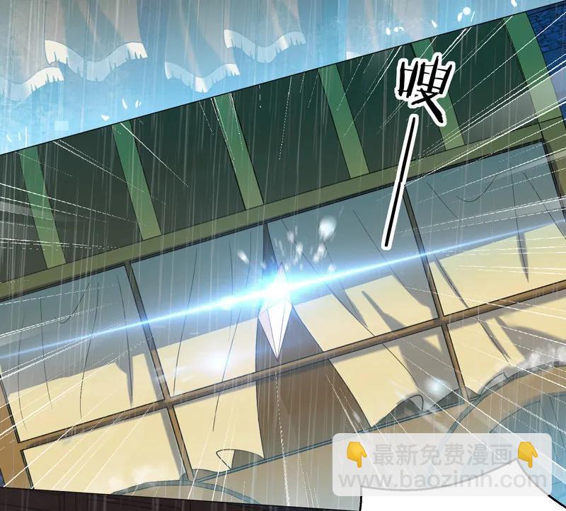 《王爷爱上“公公”》岳父想让我死 第27页