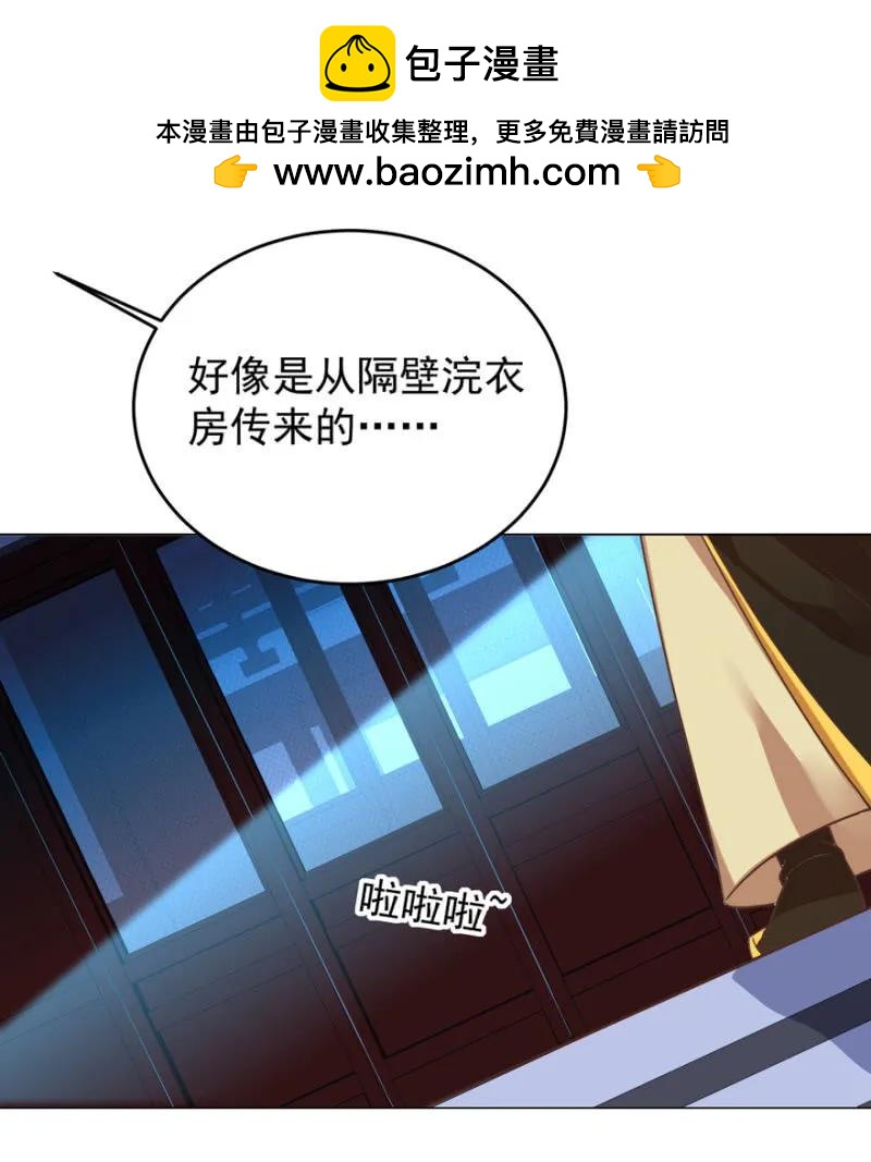 《王爷爱上“公公”》他的生死由我处置！ 第32页