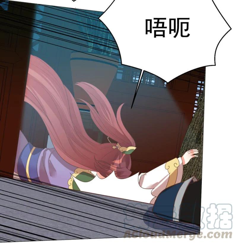 《王爷爱上“公公”》救命啊阿伦大哥 第34页