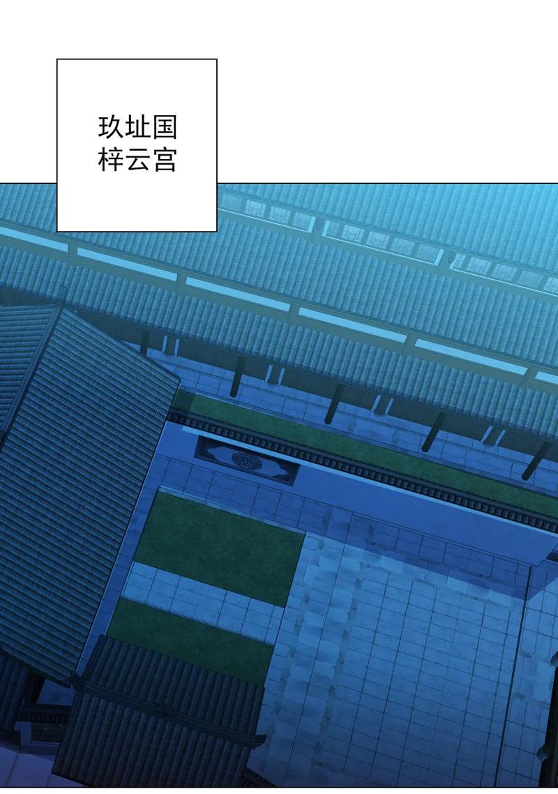《王爷爱上“公公”》你想做她的替代品？这辈子都不可能 第12页