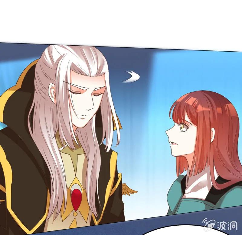 《王爷爱上“公公”》你想做她的替代品？这辈子都不可能 第17页