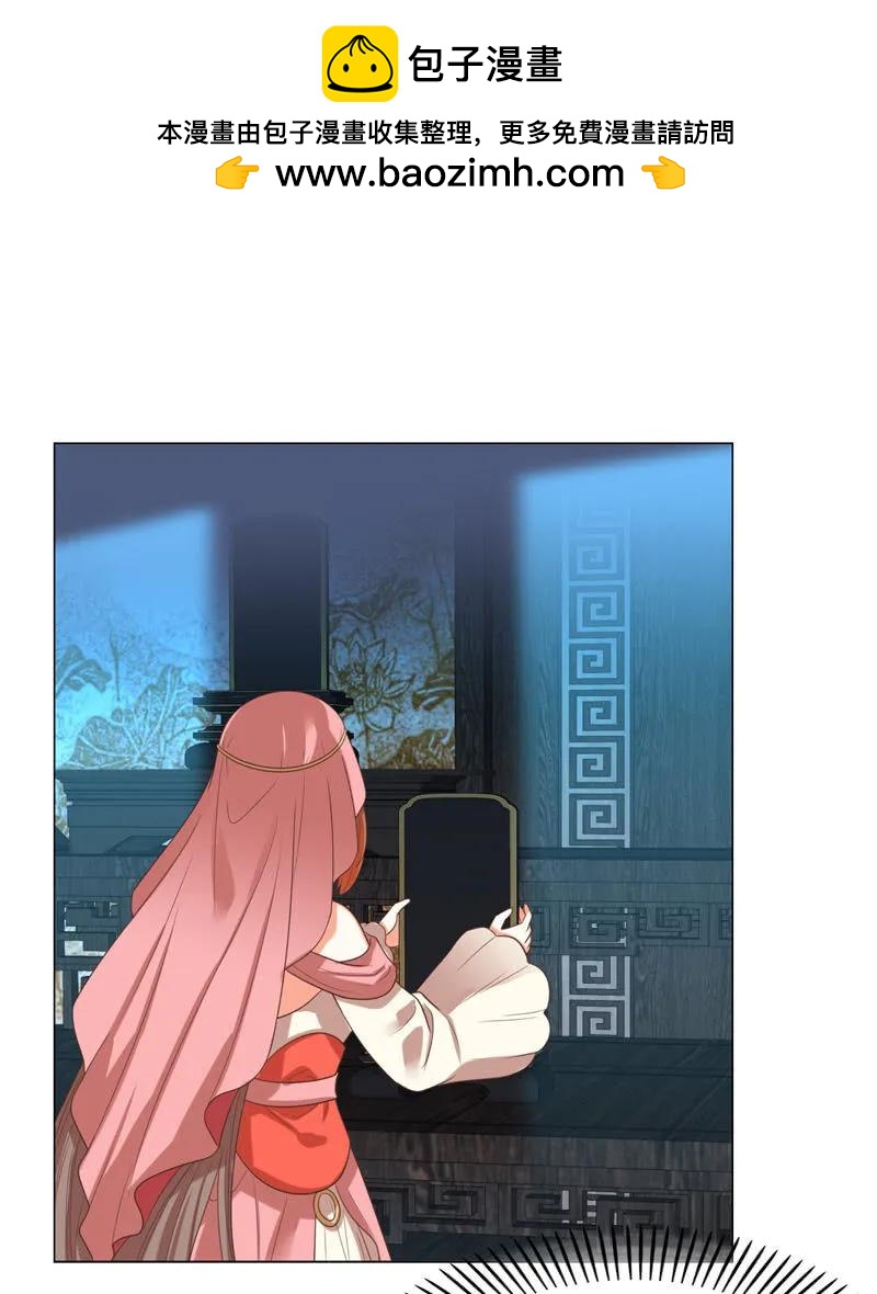 《王爷爱上“公公”》你想做她的替代品？这辈子都不可能 第2页