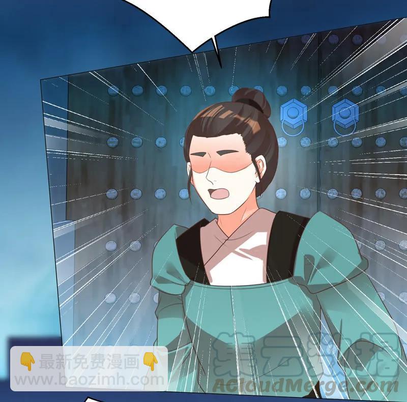 《王爷爱上“公公”》你想做她的替代品？这辈子都不可能 第31页
