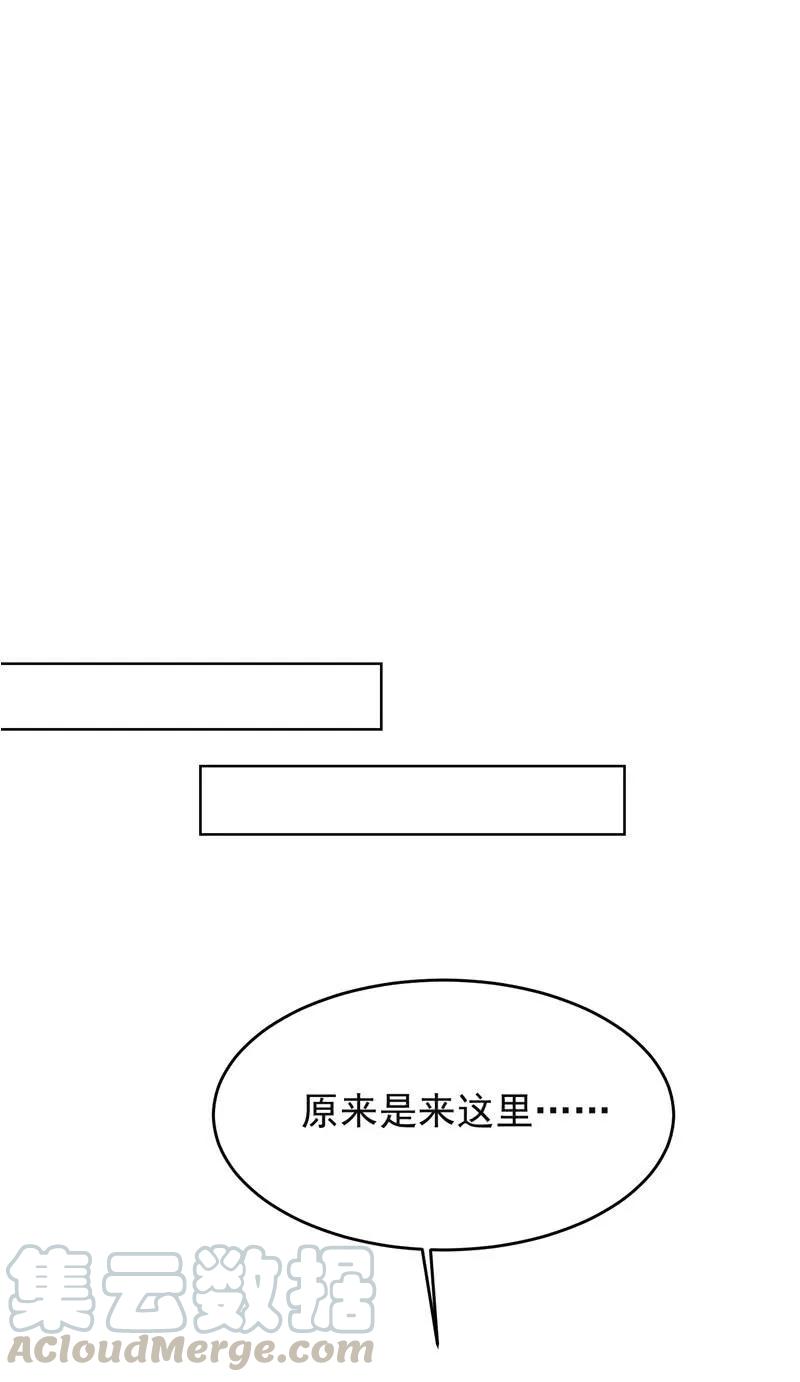 《王爷爱上“公公”》你想做她的替代品？这辈子都不可能 第7页