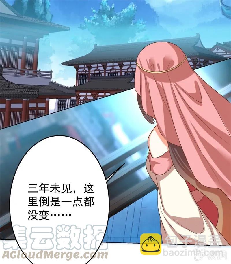 《王爷爱上“公公”》塑料父女情 第13页
