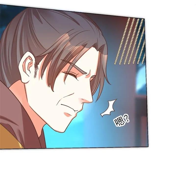 《王爷爱上“公公”》塑料父女情 第15页